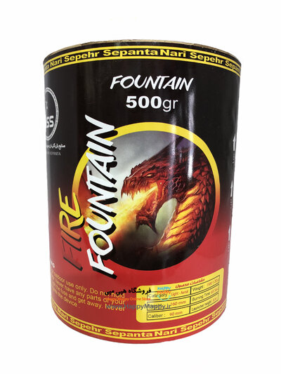 آبشار  500 گرم | ارتفاع 6 متر 