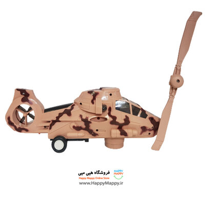 اسباب بازی طرح هلیکوپتر چریکی 
