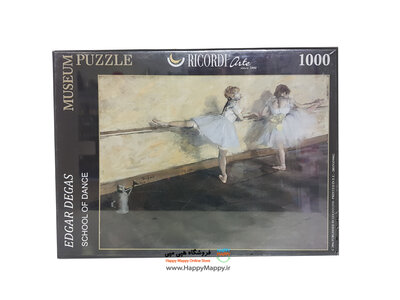 پازل 1000 تکه نقاشی School Of Dance