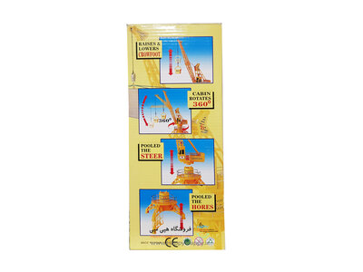 ماشین کنترلی طرح جرثقیل تاور گرین