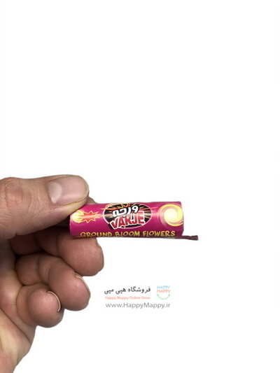 ورجه (فرفره آتشین)