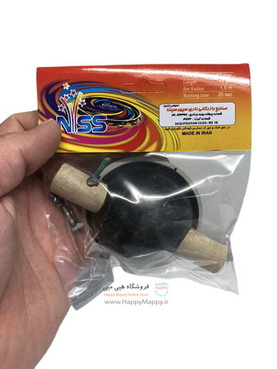 فرفره بزرگ