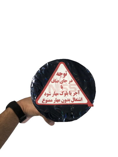 کهکشان توپ 3 اینچ