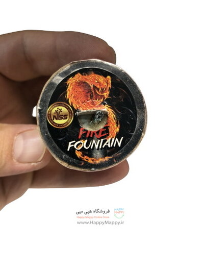 آبشار مدل 30گرم 