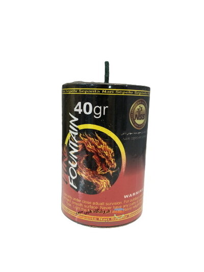 آبشار مدل 40گرم