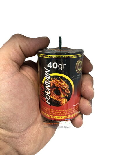 آبشار مدل 40گرم