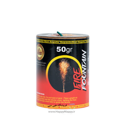 آبشار 50گرم 