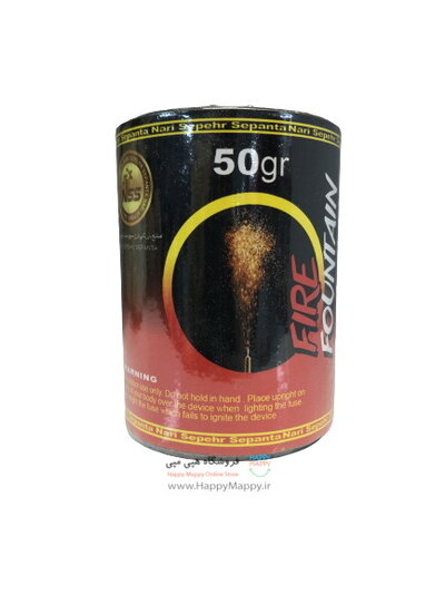 آبشار مدل 50گرم