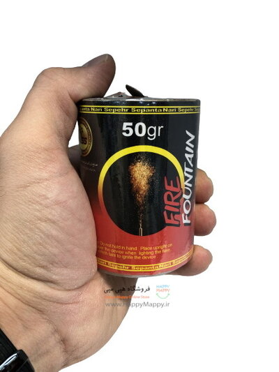 آبشار مدل 50گرم