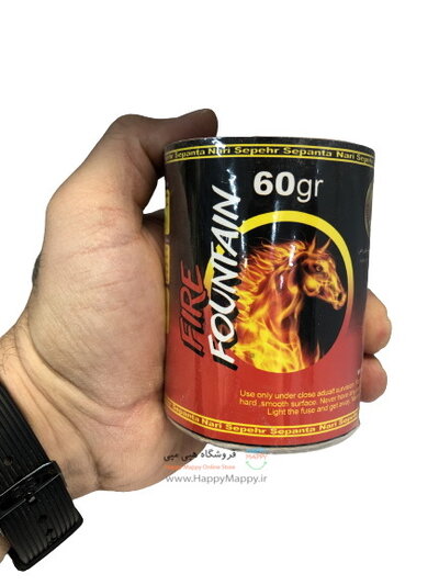 آبشار مدل 60گرم 