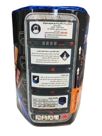 چلچله 7 شوت 1.5 اینچ