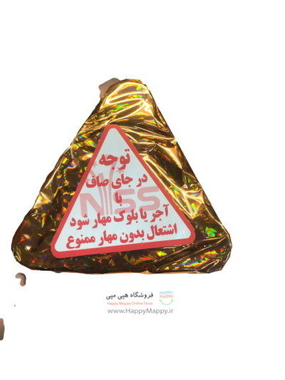کهکشان 9شوت 0.8 اینچ