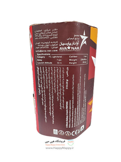 مشخصات فنی کهکشان ۶ شوت