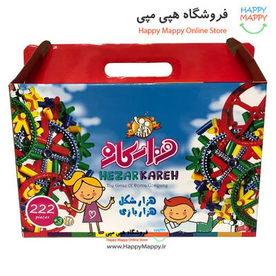 اسباب بازی هزار کاره | 220قطعه