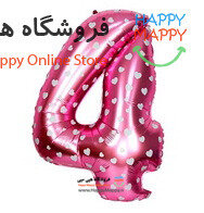 بادکنک فویلی عدد صورتی خالدار4