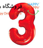 بادکنک فویلی عدد قرمز 3