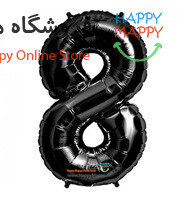 بادکنک فویلی عدد مشکی 8
