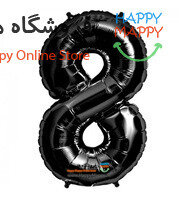 بادکنک فویلی عدد مشکی 8