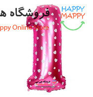 بادکنک فویلی عددصورتی خالدار 1