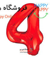 بادکنک فویلی عددقرمز شماره 4