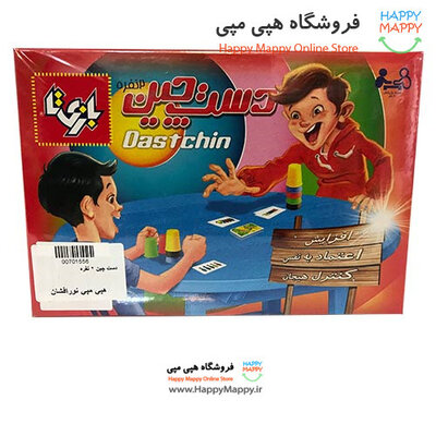 بازی دست چین دو نفره