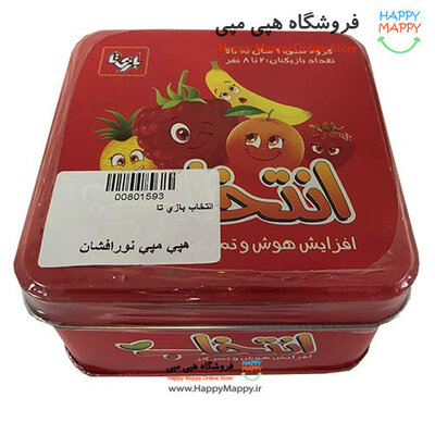 بازی فکری انتخاب بازی تا