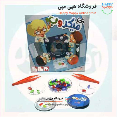 بازی فکری دکتر میکروب