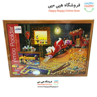 بازی فکری عمو پولدار حرفه ای