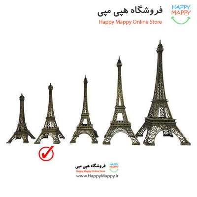 برج ایفل کوچک
