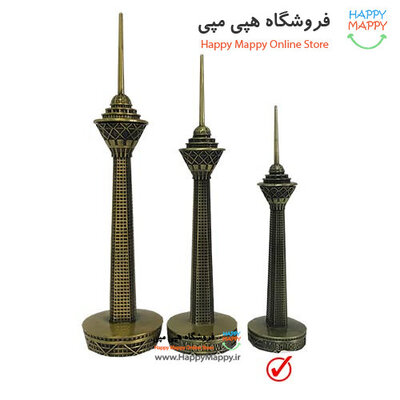 برج میلاد