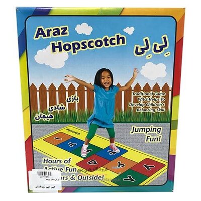 لی لی دختر و پسر