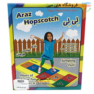 لی لی دختر و پسر