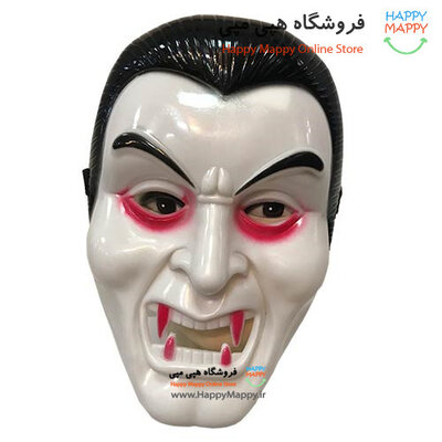 نقاب دراکولا 969