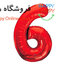 بادکنک فویلی عدد قرمز6