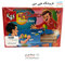 بازی دست چین دو نفره