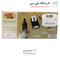 تانگو
