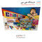 چینو ریز 100 قطعه
