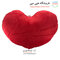 کوسن قلب سایز دو موزیکال