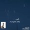 فیلم کهکشان آبی