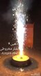 فیلم آبشار مخروطی