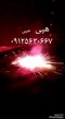 فیلم فرفره بزرگ