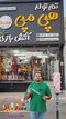 فیلم دود دستی سفید آوانار 