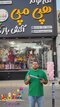 دود دستی صورتی آوانار