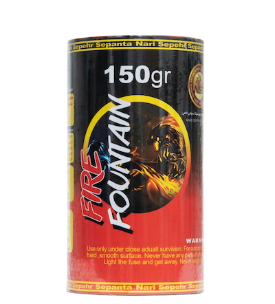 آبشار 150گرم دو افکته