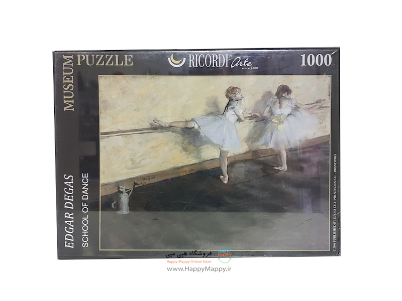 پازل 1000 تکه نقاشی School Of Dance