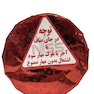 16شوت میکس