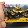 لگو ساختنی Architect 3134