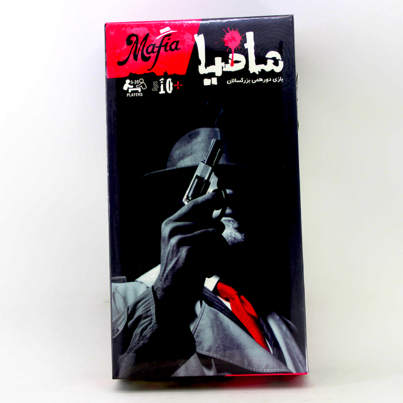 اسباب بازی مافیا جدید