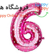بادکنک فویلی عدد صورتی خالدار6