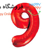 بادکنک فویلی عدد قرمز 9